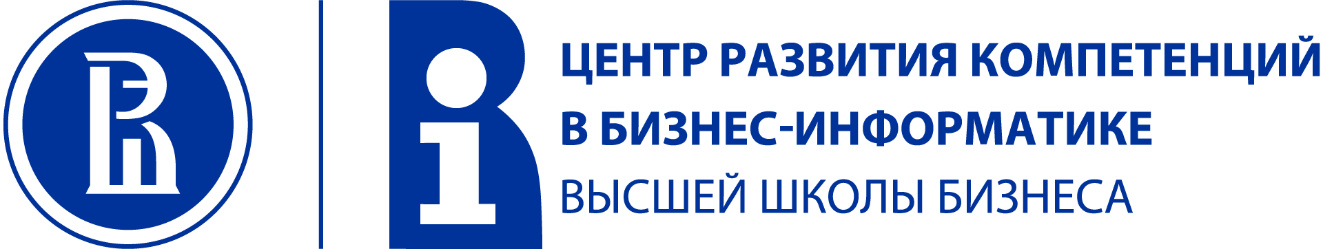 Информатика высшая школа. Высшая школа бизнес-информатики ниу вшэ. центр развития компетенций. высшая школа бизнеса вшэ. центр развития компетенций в маркетинге ниу вшэ.
